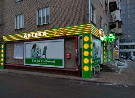 Вивіска для аптеки від Формат